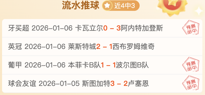 揭秘对决,雄鹿主场激,战残阵森林,超凡国际电子,超凡国际电子入口,超凡国际电子官网,超凡国际电子官方入口,超凡国际电子官方网址