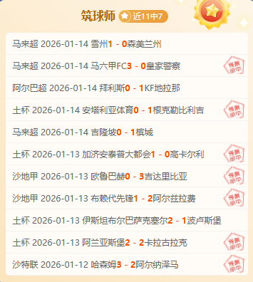 泰山逆袭翻,盘夺冠,泽卡两球助,超凡国际电子,超凡国际电子入口,超凡国际电子官网,超凡国际电子官方入口,超凡国际电子官方网址