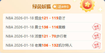 焦点对决,奇才对阵开,拓者,超凡国际电子,超凡国际电子入口,超凡国际电子官网,超凡国际电子官方入口,超凡国际电子官方网址