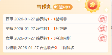 本菲卡次回,合击败布鲁,年轻球员拉,超凡国际电子,超凡国际电子入口,超凡国际电子官网,超凡国际电子官方入口,超凡国际电子官方网址