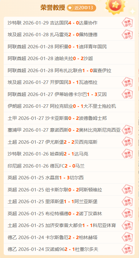 宁忠岩自豪,担任亚冬会,旗手,超凡国际电子,超凡国际电子入口,超凡国际电子官网,超凡国际电子官方入口,超凡国际电子官方网址