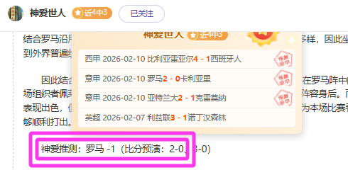 宁忠岩自豪,担任亚冬会,旗手,超凡国际电子,超凡国际电子入口,超凡国际电子官网,超凡国际电子官方入口,超凡国际电子官方网址