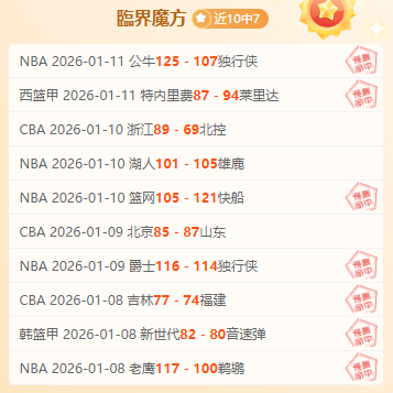 首胜,高效数据揽,获首局,超凡国际电子,超凡国际电子入口,超凡国际电子官网,超凡国际电子官方入口,超凡国际电子官方网址