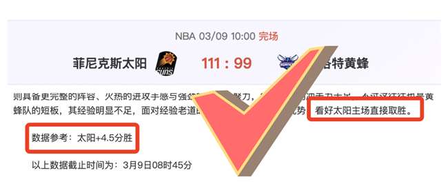 周四,常规赛,专家推荐湖,超凡国际电子,超凡国际电子入口,超凡国际电子官网,超凡国际电子官方入口,超凡国际电子官方网址