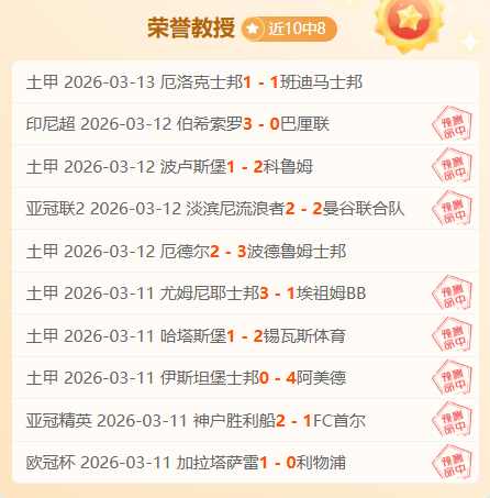 上海海港客,横扫青岛海,武磊独造三,超凡国际电子,超凡国际电子入口,超凡国际电子官网,超凡国际电子官方入口,超凡国际电子官方网址