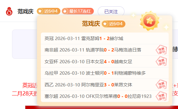 申花,击败亚泰,赛后主帅谢,超凡国际电子,超凡国际电子入口,超凡国际电子官网,超凡国际电子官方入口,超凡国际电子官方网址