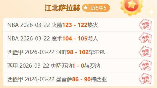 奥萨苏纳主,场对决贝蒂,专家深度解,超凡国际电子,超凡国际电子入口,超凡国际电子官网,超凡国际电子官方入口,超凡国际电子官方网址