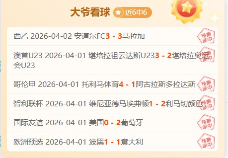 系列赛数据,避热分析,超凡国际娱乐,超凡国际电子,超凡国际电子入口,超凡国际电子官网,超凡国际电子官方入口,超凡国际电子官方网址