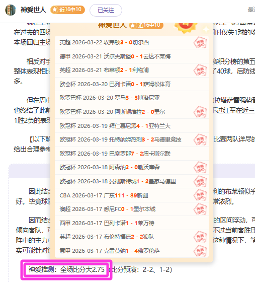 波切蒂诺看,好恩昆库恢,盼其早日重,超凡国际电子,超凡国际电子入口,超凡国际电子官网,超凡国际电子官方入口,超凡国际电子官方网址
