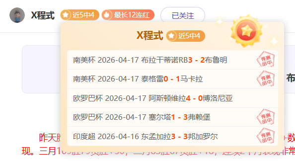 大乐透期号,专家推荐,克雷塔罗对,超凡国际电子,超凡国际电子入口,超凡国际电子官网,超凡国际电子官方入口,超凡国际电子官方网址