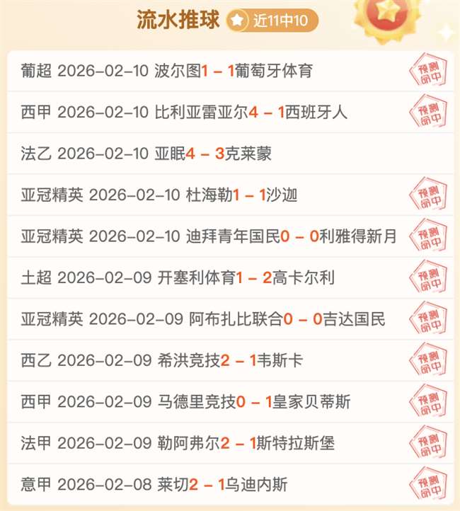 德甲周五,推荐,门兴对圣保,超凡国际电子,超凡国际电子入口,超凡国际电子官网,超凡国际电子官方入口,超凡国际电子官方网址