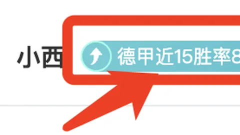 “曼联今夏或放走梅努，传闻报价7000万镑寻新援”