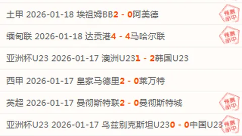 “NBA焦点对决：公牛VS快船，激战8胜6！不容错过的精彩专场解析！”