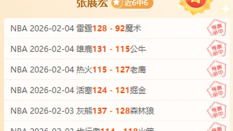 刘国梁着重指出：中国乒乓球队应团结一致保障运动员权益