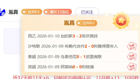 梅西助内马尔破门，南特3-1反胜巴黎圣日耳曼