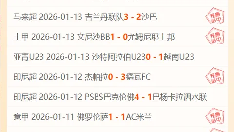 梅西荣膺美职联年度最佳球员奖