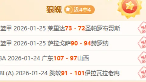 《ESPN》：曼联力辩桑乔处罚符合规定，不顾国际足联及劳动法冲突。