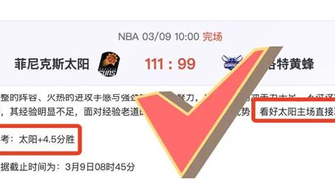 周四318NBA常规赛：专家推荐湖人VS太阳分析