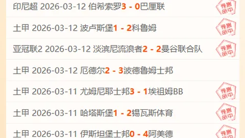 上海海港客场5-0横扫青岛海牛，武磊独造三球助力胜利