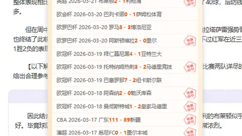 波切蒂诺看好恩昆库恢复，盼其早日重返赛场