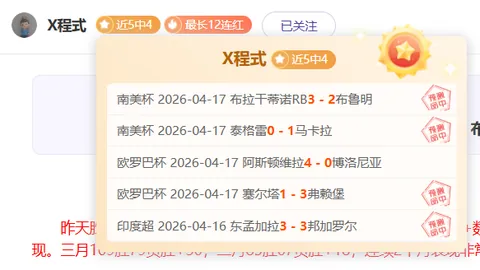 大乐透期号专家推荐：克雷塔罗对华雷斯质合分析前区十码